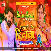 Toahara Raja Ji Ke Dilwa Tut  Jaayi Pawan Singh Bhojpuri Hit Blockbuster Song mp3 MalaaiMusicChiraiGaonDomanpur 